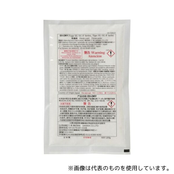 三和 EX150SUF 高性能吸湿剤 EX-DRY EX-150SU 片面フィルムタイプ 1箱(60個入)