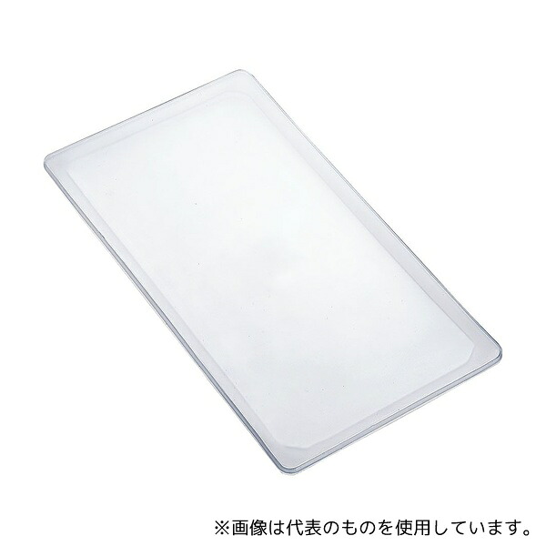 緑であること活動の領域