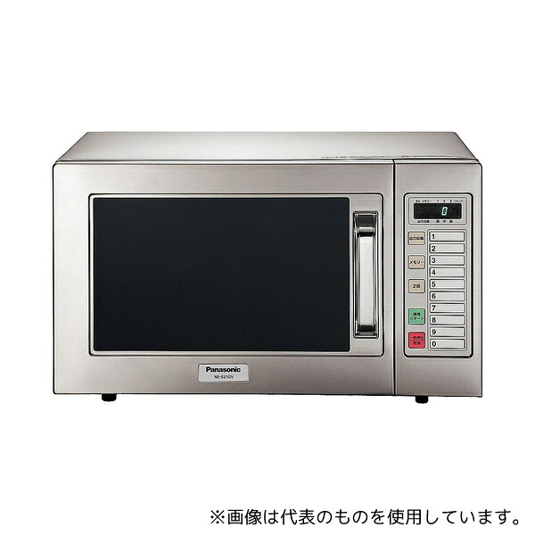 緑であること活動の領域