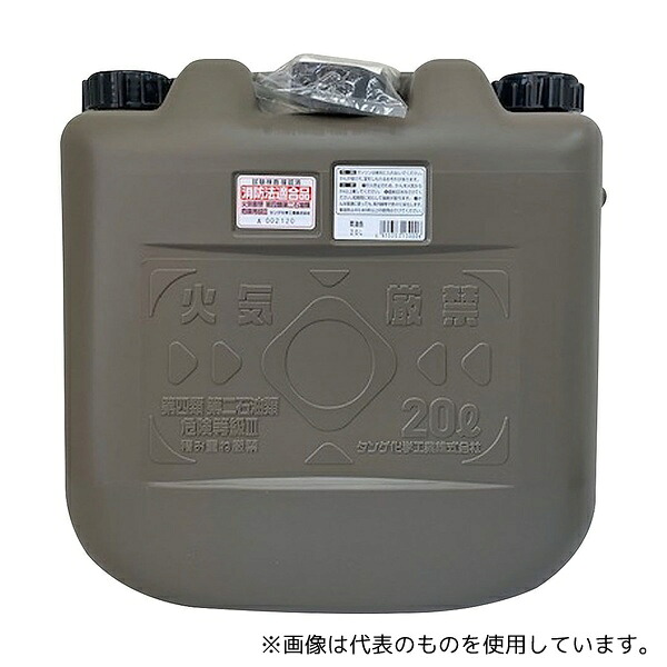 タンゲ化学工業 MBK 両油缶 10L