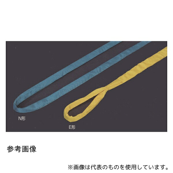 田村総業 SSHE-W050X1.5 ラウンドスリング 最大使用荷重(t):5.0