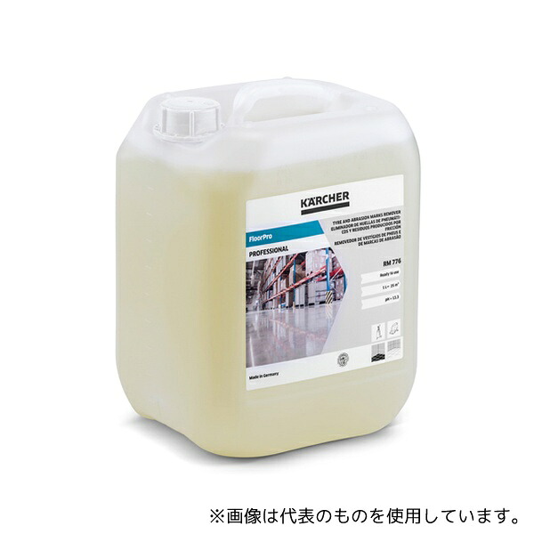 ケルヒャー 6.295-545.0 RM 776 NTA-Free 10L 容量(L):10 RM:RM776NTA free｜ファーストFACTORY