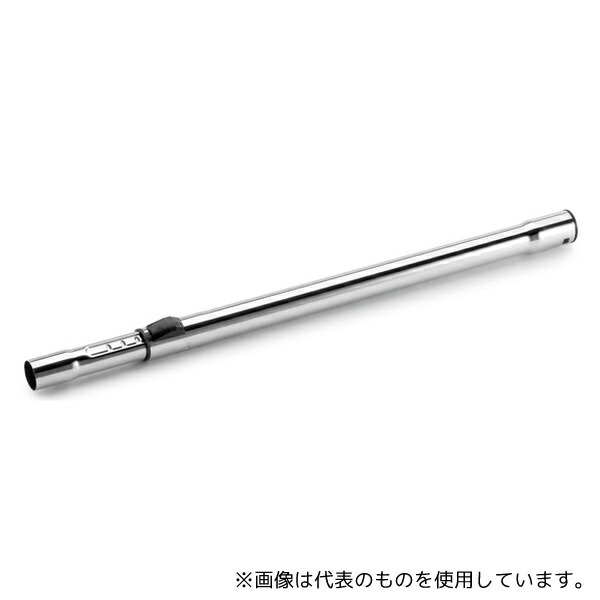 ケルヒャー 2.862-008.0 サクションパイプ伸縮タイプ 0.6m-1m テレスコピック(伸縮)タイプメタル製
