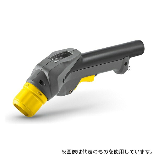 ケルヒャー 4.130-000.0 スプレーグリップ 適用機種:カーペットリンスクリーナーPuzzi8/1C・Puzzi10/1・Puzzi30/4