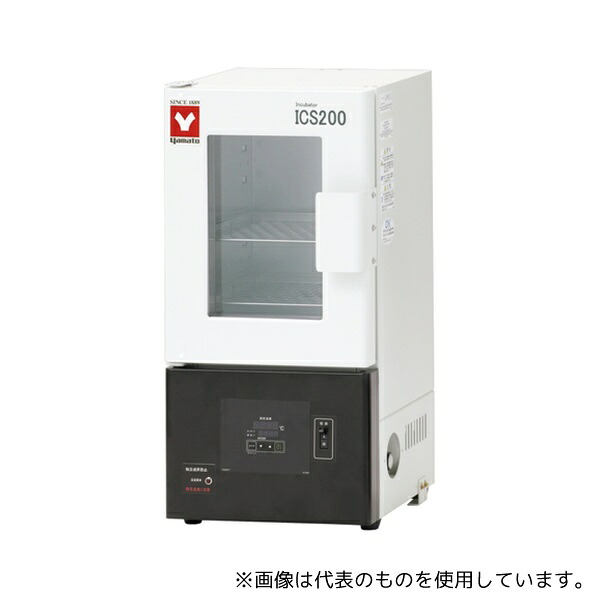 ヤマト科学 ICS200 恒温器(インキュベーター)20L