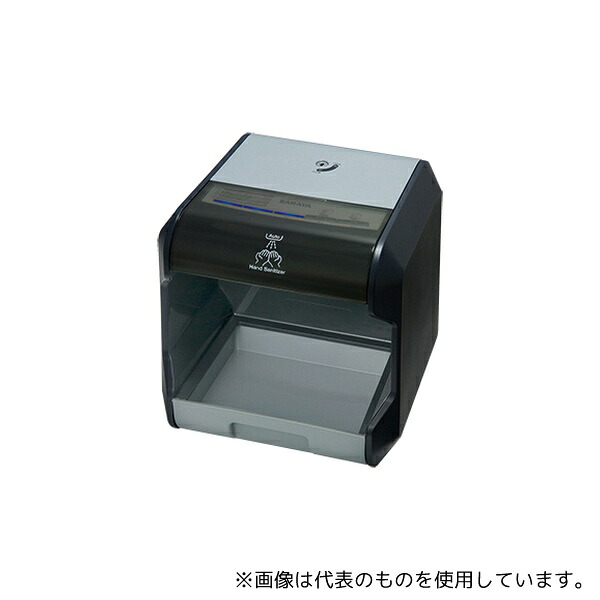 サラヤ 41038 自動手指消毒器 HDI-2020 自動ドア連動機能付