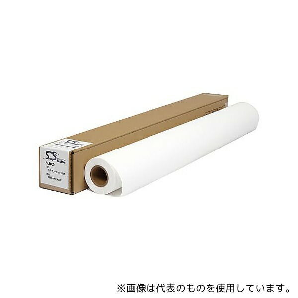 セーレン商事 SL1000-1118 防炎フリーカットクロス 1118mm×45m