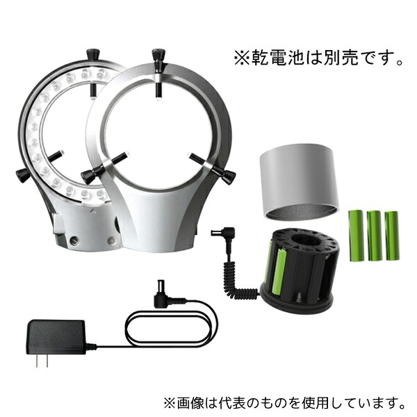 マイクロネット SIMPLE5-TK-8 実体顕微鏡用LED照明装置 スタンダード (乾電池電源付き)