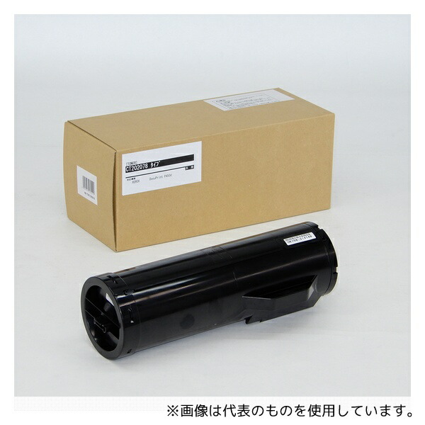 ハイブリッド・サービス CT202078 富士フィルム 大容量トナーカートリッジ 汎用品(DocuPrint P450 d/P450 ps/P450 JMプリンター用) 18,887円