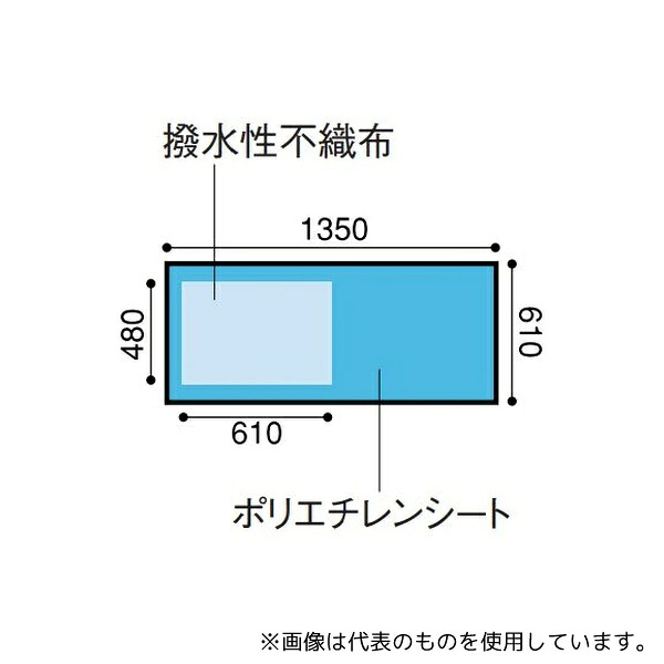 日昭産業 23309 メイヨスタンドカバー 1セット(60枚入)
