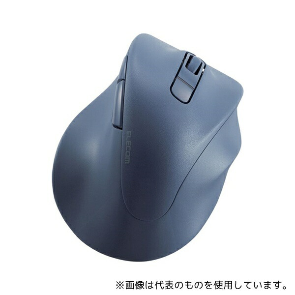 エレコム M-XGM30BBSKBU マウス EX-G 2023年モデル 右手専用 Mサイズ Bluetooth 5ボタン 抗菌仕様 静音設計 ブルー