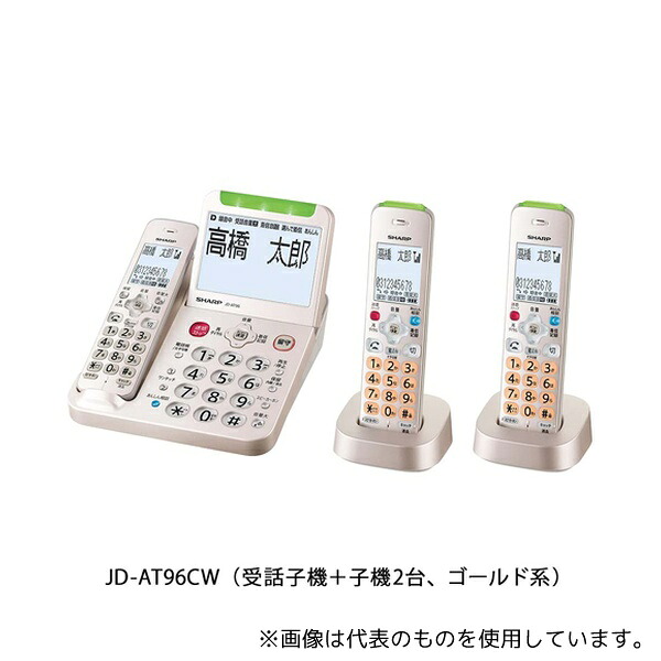 楽天市場】シャープ JD-ATM1C 「てもたん」 付き防犯 電話機 てもたん1 