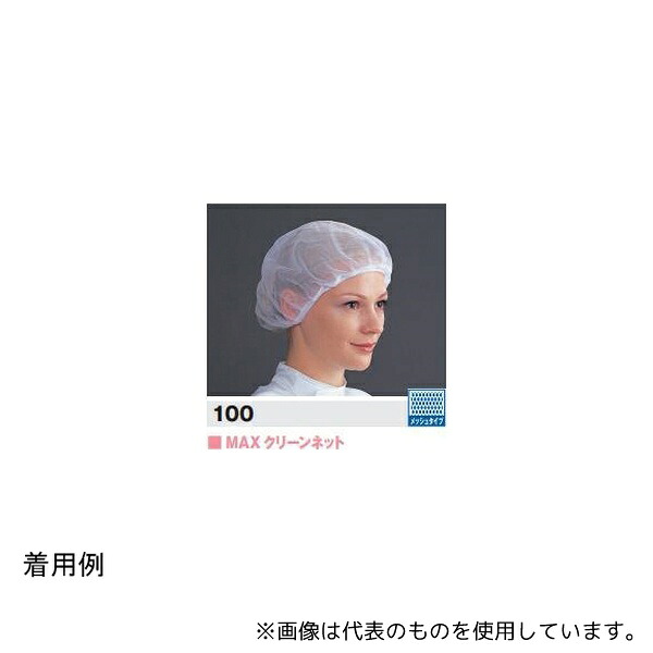 緑であること活動の領域