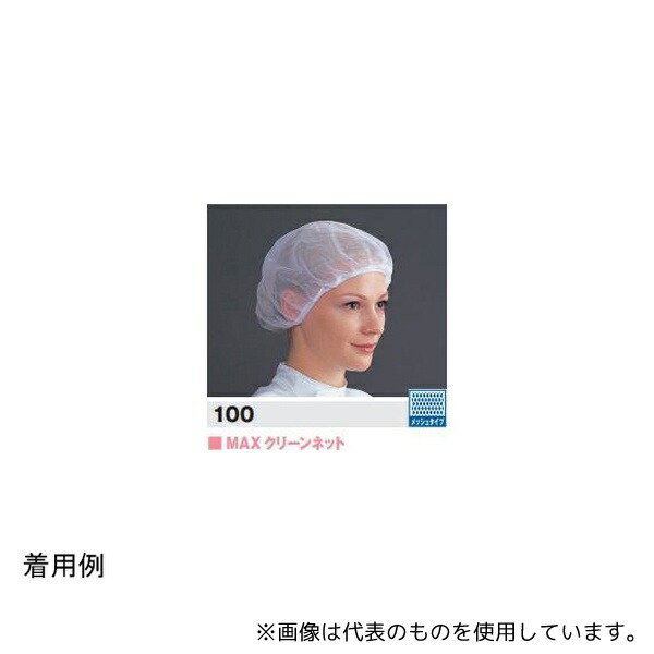 緑であること活動の領域