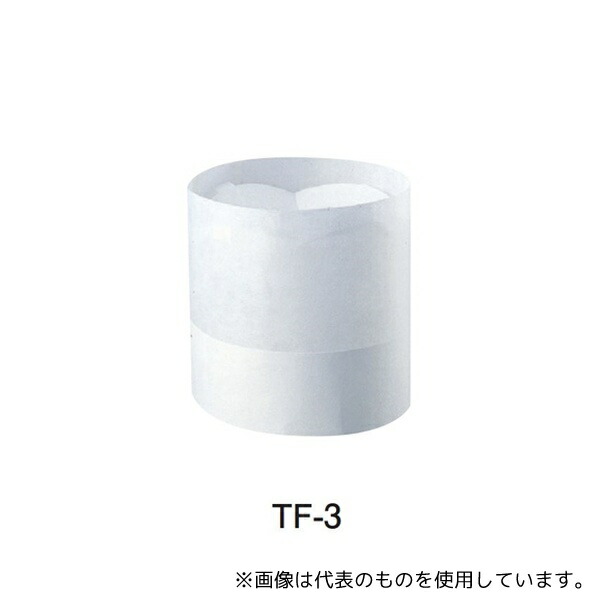 トックブランシュ TF-3 トックブランシュネオ(20枚入)H200mm