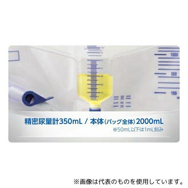 クリエートメディック 8000013015 クリニー採尿バッグ(精密尿量計付) 5枚入