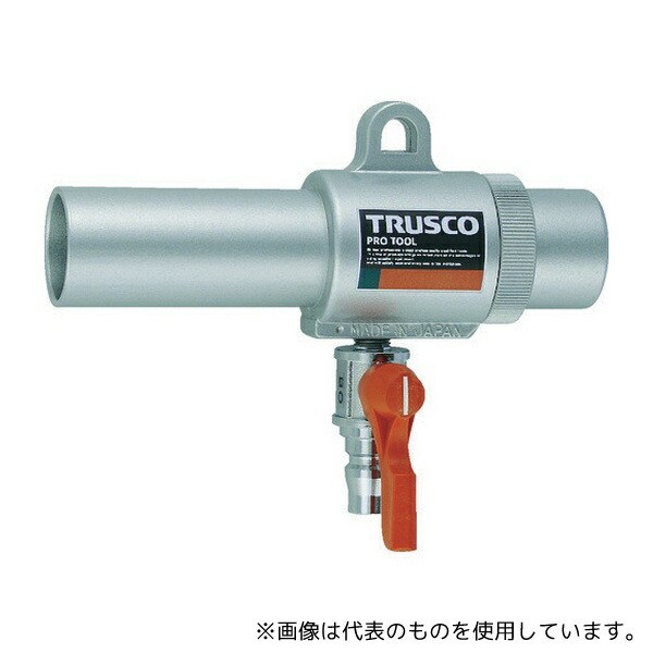 トラスコ中山 MAG-22SV エアガン コック付 S型 最小内径22mm