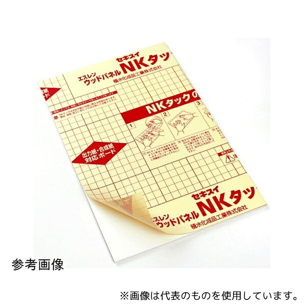 ZAPP セキスイ NKタックTB 5.0×606×910mm 10枚入