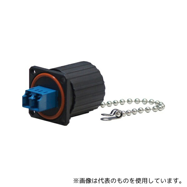 ダイヤトレンド DFC-WZLC-RCP 防塵防水 光レセプタクル (LC-LC) 2芯