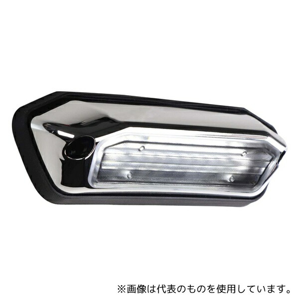 日恵製作所 NY9009S LEDインテリアライト サイドタイプ 白 DC12~24V