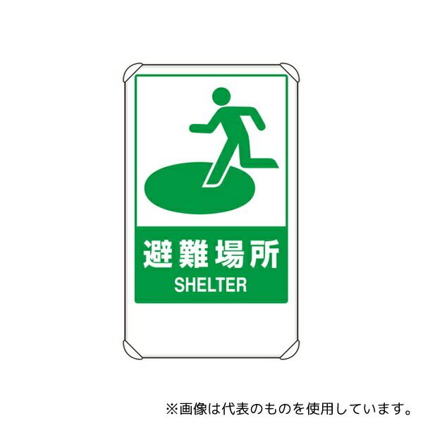 緑であること活動の領域