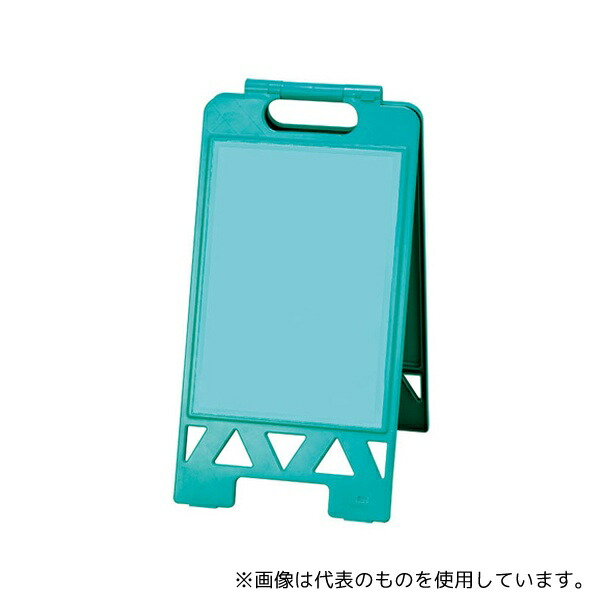 アズワン 867-212G フロアユニスタンドA3 緑両面ポケット 6,183円