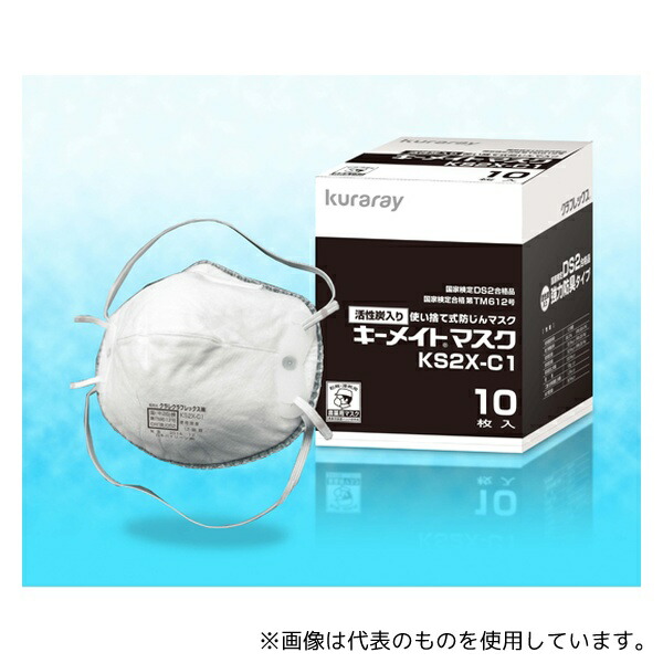 migo.a　キーメイトマスクD-300 50枚入り＋バラ migo.a様専用 キーメイトマスクD-300 50枚入り＋バラ - メルカリ