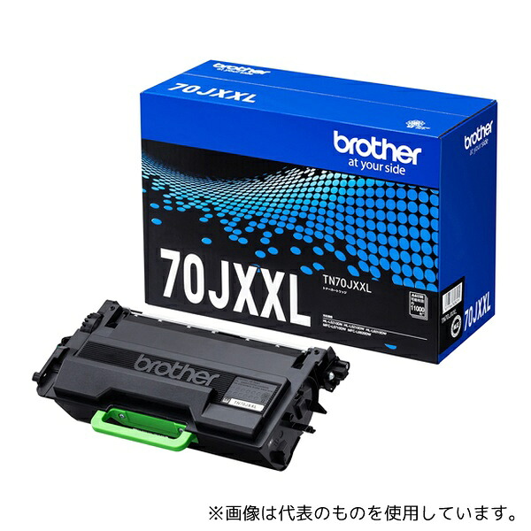ブラザー工業 TN70JXXL 【ブラザー純正】トナーカートリッジ 対応型番:HL-L6310DW、MFC-L6820DW、HL-L5210DW、HL-L5210DN、MFC-L5710DW 他