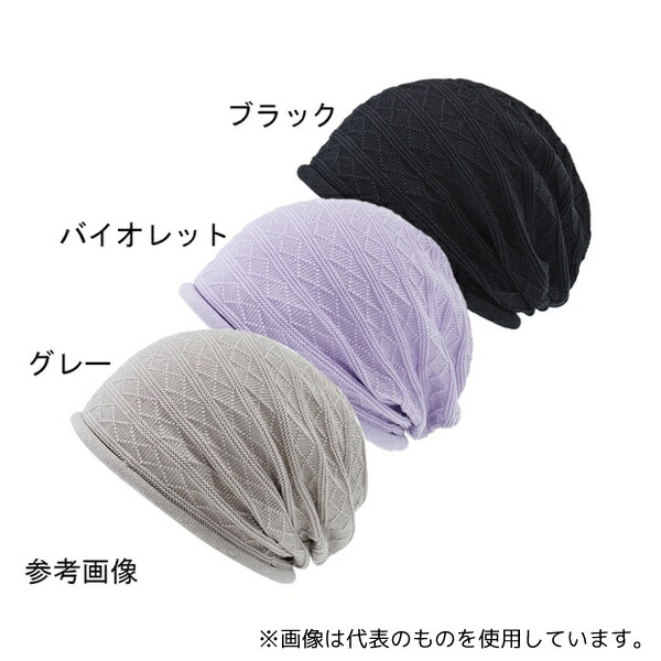 アイメディア 1009826 オーガニックコットン帽子 ブラック