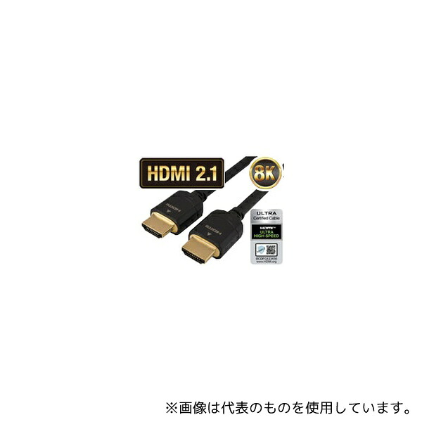 エイム電子 UH-2103 48Gbps対応 HDMIケーブル UH-21シリーズ 3m