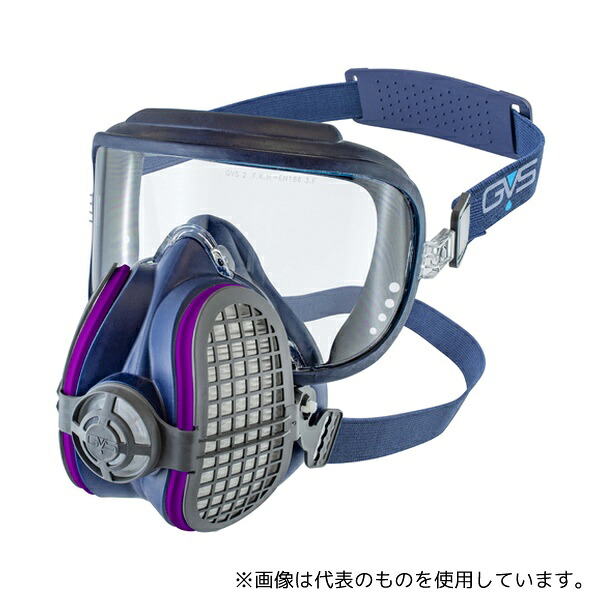 GVS SPR549JFUA P100/RL3 エリプスインテグラ防じんマスク S/Mサイズ 5個入