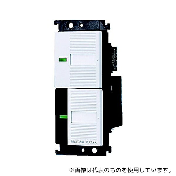 パナソニックEWエンジニアリング WTC55716W ワイド21照明リモコン受信SW2線式