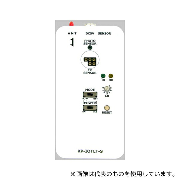 共立電子産業 KP-IOTLT-S トイレ使用状況表示器用 子機/中継機
