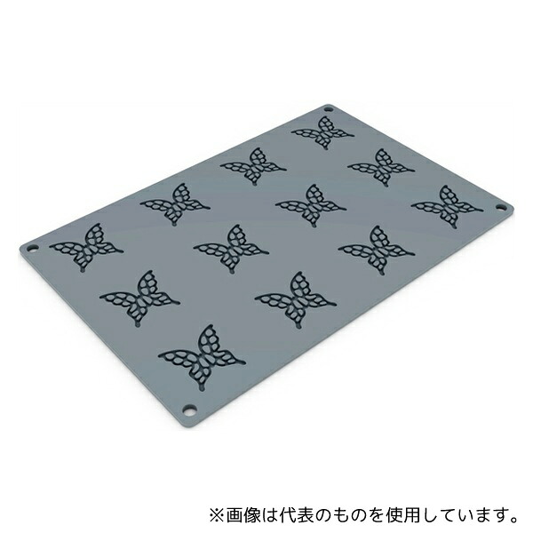 緑であること活動の領域