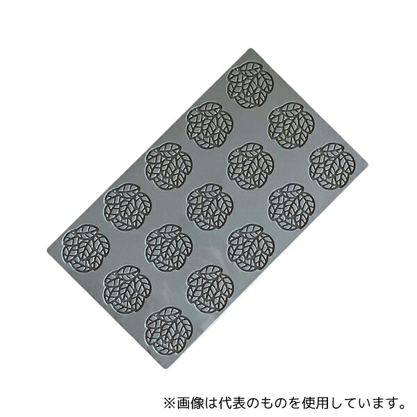 緑であること活動の領域