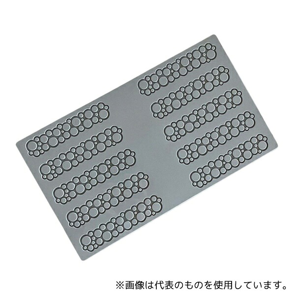 緑であること活動の領域