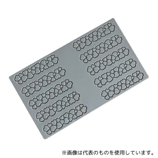 緑であること活動の領域