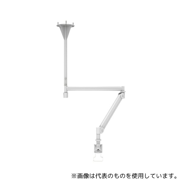 モダンソリッド HA-327 天吊り固定ロングアーム