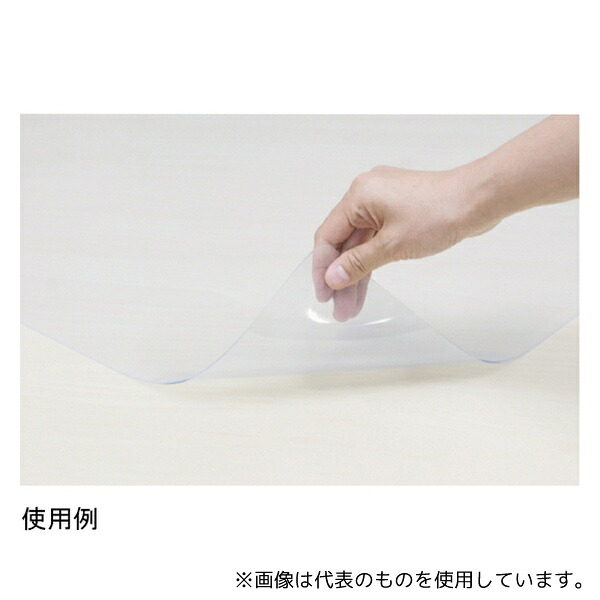 緑であること活動の領域