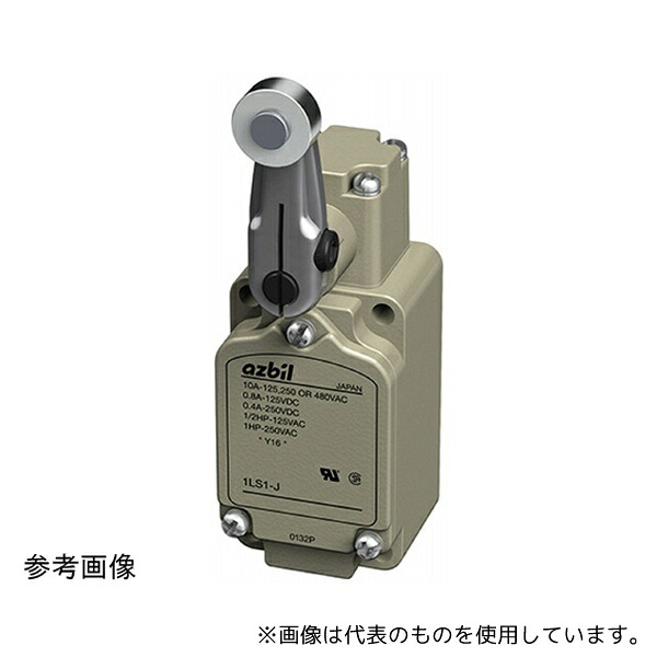アズビル(山武) 1LS19-J 汎用コンパクト形リミットスイッチ ローラレバー形 13.4N 5°