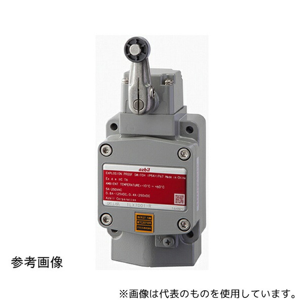 アズビル(山武) 1LX7003-J IEC規格対応 タテ形防爆形スイッチ 調整レバー形 G1/2 銀接点