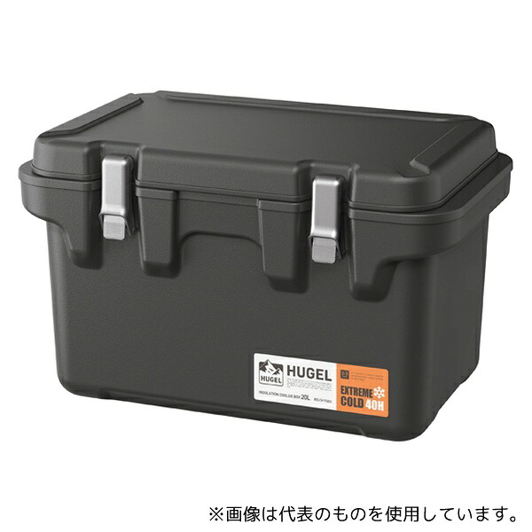 アイリスオーヤマ VITC-20 HUGEL 真空断熱クーラーボックス 20L チャコールグレー｜ファーストFACTORY