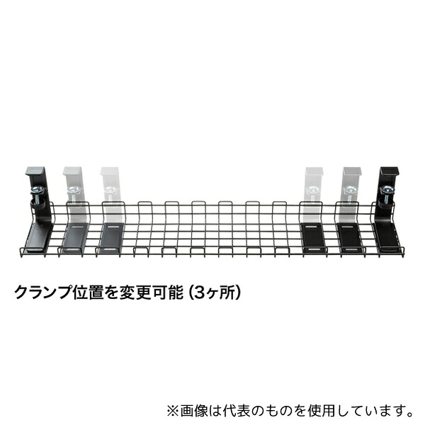 サンワサプライ CB-CT3BK ケーブル配線トレー ワイヤー Lサイズ 汎用タイプ ブラック