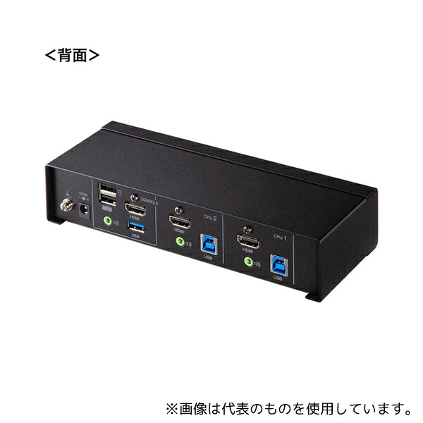 サンワサプライ SW-KVM2U3HD 4K対応HDMIパソコン自動切替器(2:1)
