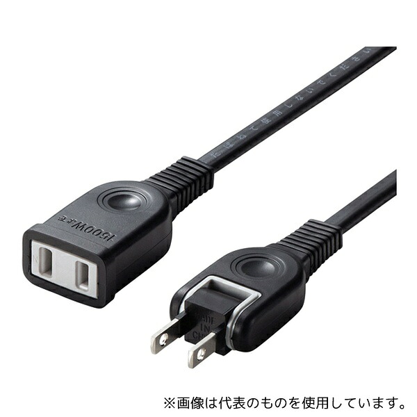 サンワサプライ TAP-EX2110BK 電源延長コード ブラック 10m