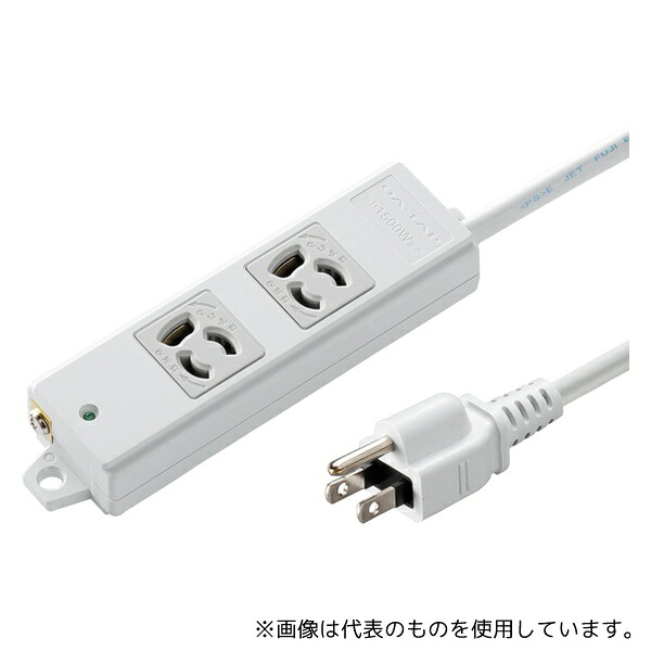 サンワサプライ TAP-KS2-3 工事物件タップ グレー 3P(抜け止めタイプ)・2個口
