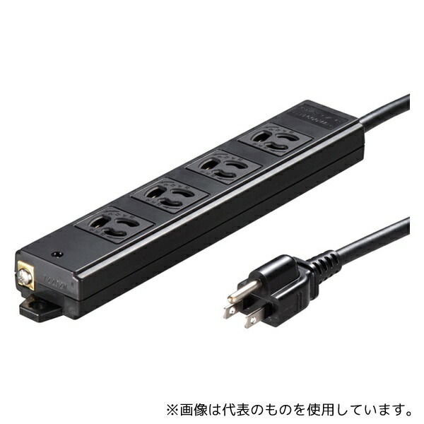 サンワサプライ TAP-KS4-2BK 工事物件タップ ブラック 3P(抜け止めタイプ)・4個口