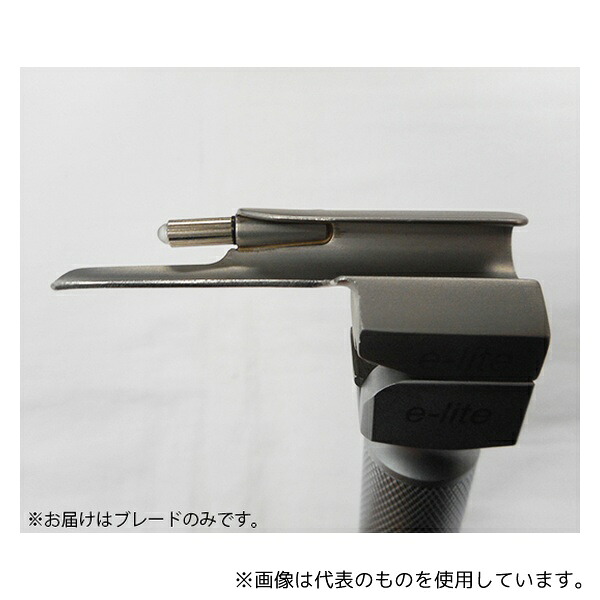 シナノ製作所 小動物用喉頭鏡用ブレード