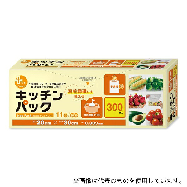 オルディ PP-KP11-300 プラスプラスキッチンパック 11 号 半透明 300枚×30冊入