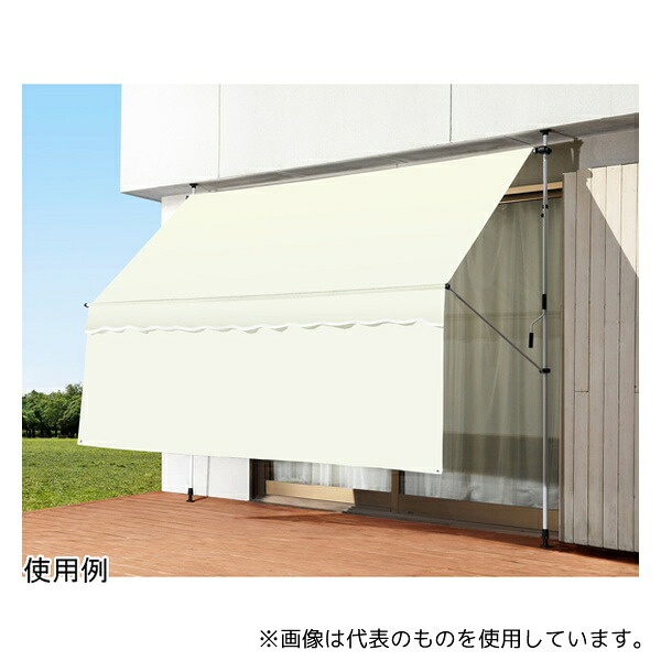 ファミリー・ライフ 400020 日よけスクリーン&ブラインド すだれ付き 300cm幅 アイボリー